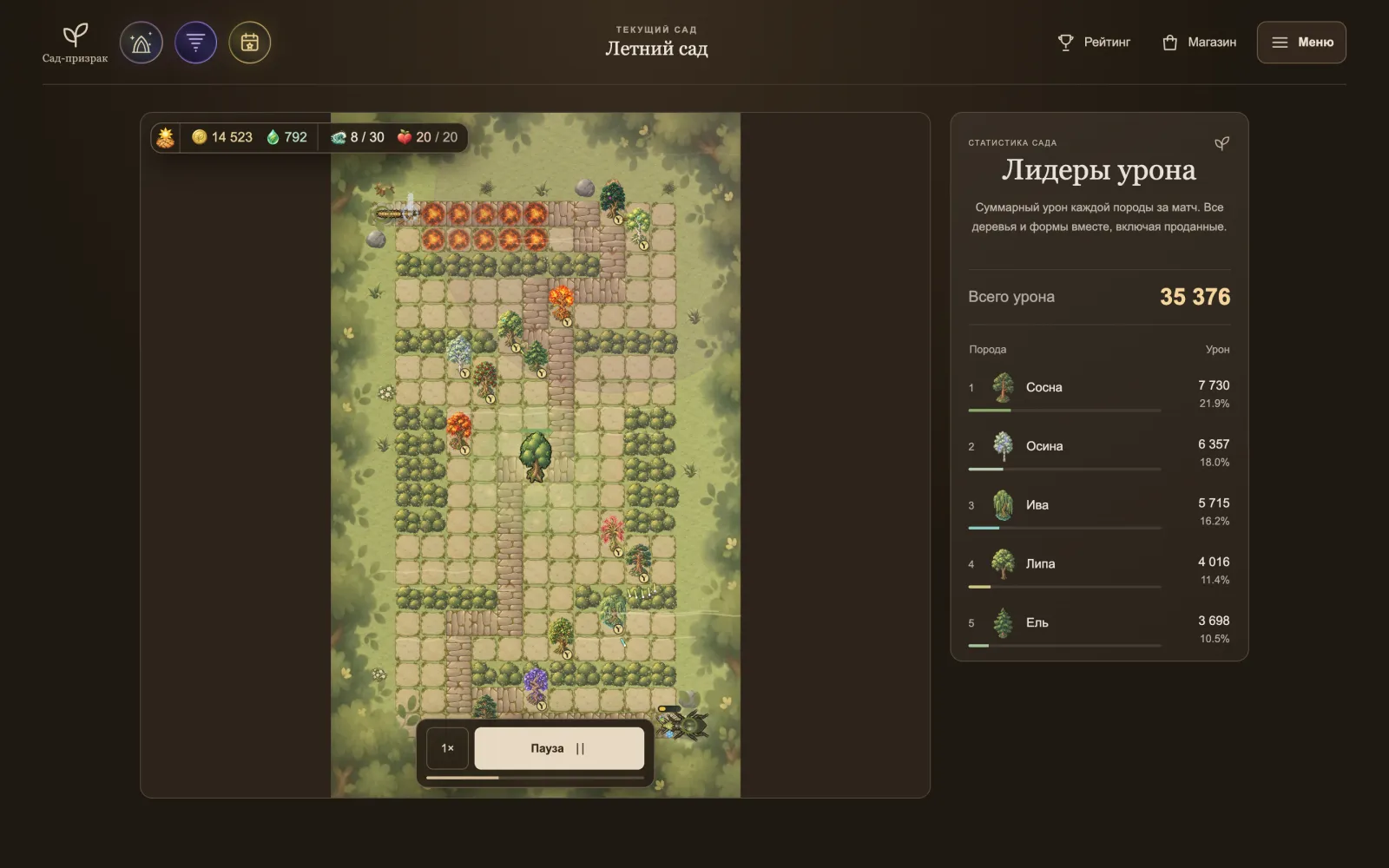 Ghost Garden on desktop: the game board and a damage table by tree species
